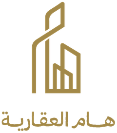 هام العقارية